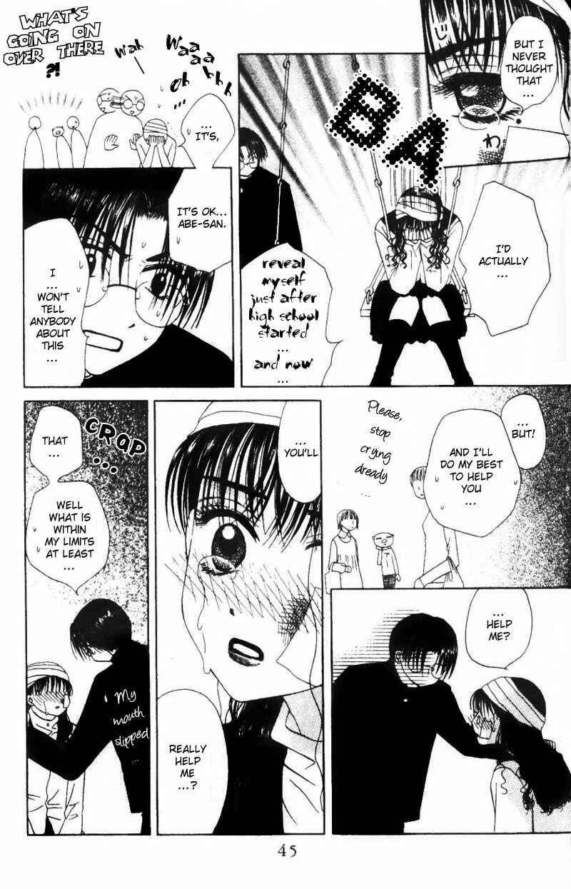 Page 11 Chapter 2 M to N no Shouzou