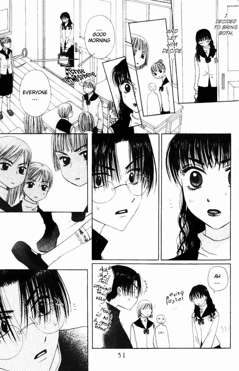 Page 17 Chapter 2 M to N no Shouzou