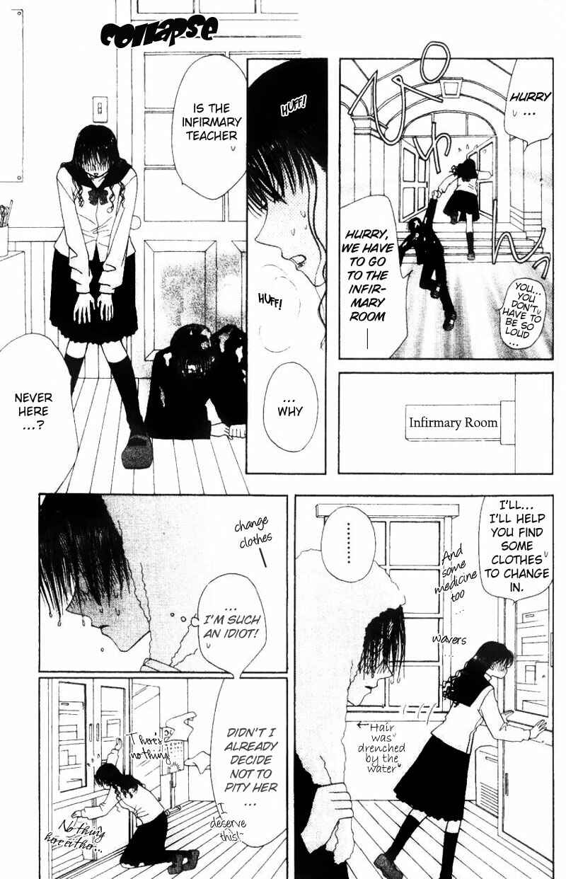 Page 23 Chapter 2 M to N no Shouzou