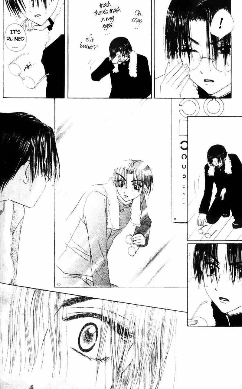 Page 24 Chapter 2 M to N no Shouzou