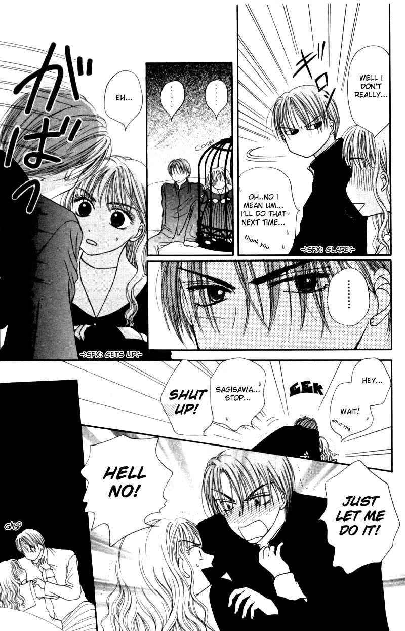 Page 12 Chapter 5.5 M to N no Shouzou