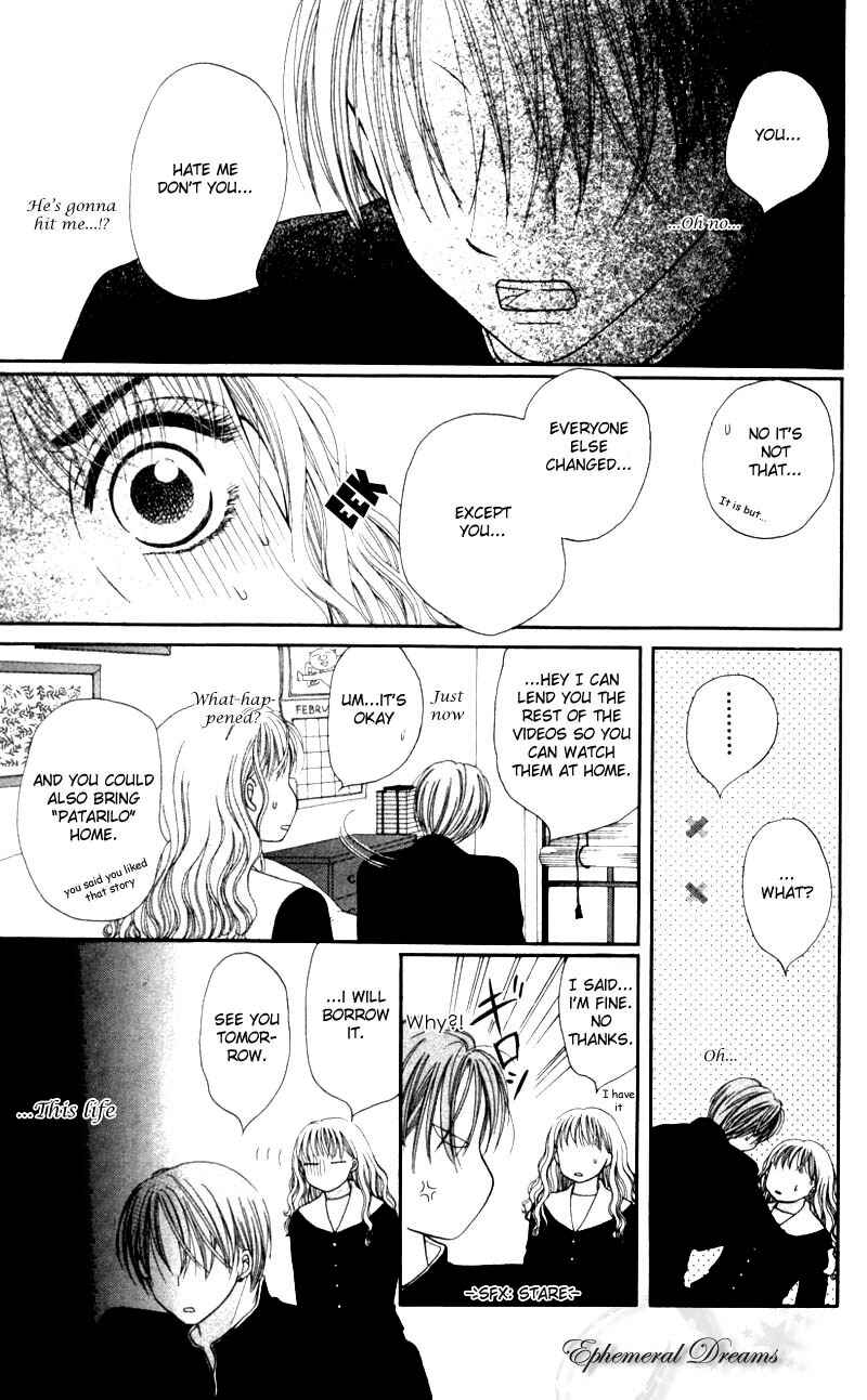 Page 13 Chapter 5.5 M to N no Shouzou