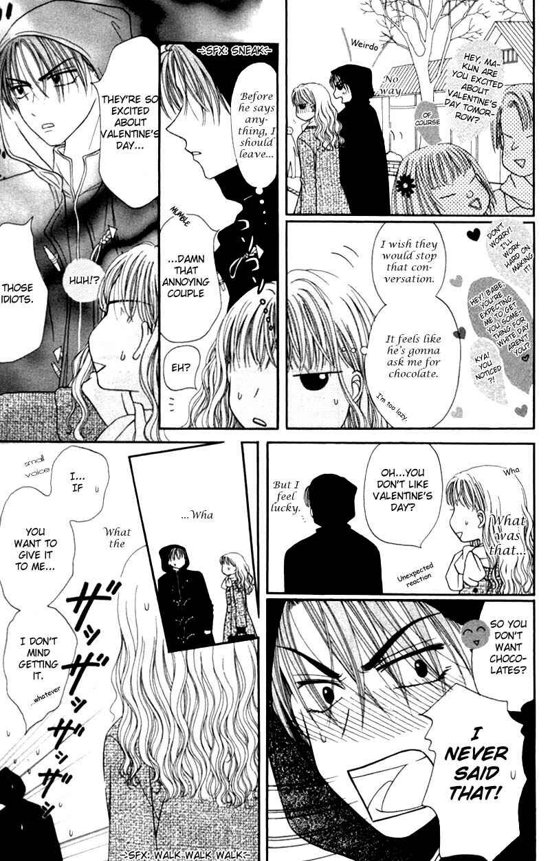 Page 16 Chapter 5.5 M to N no Shouzou