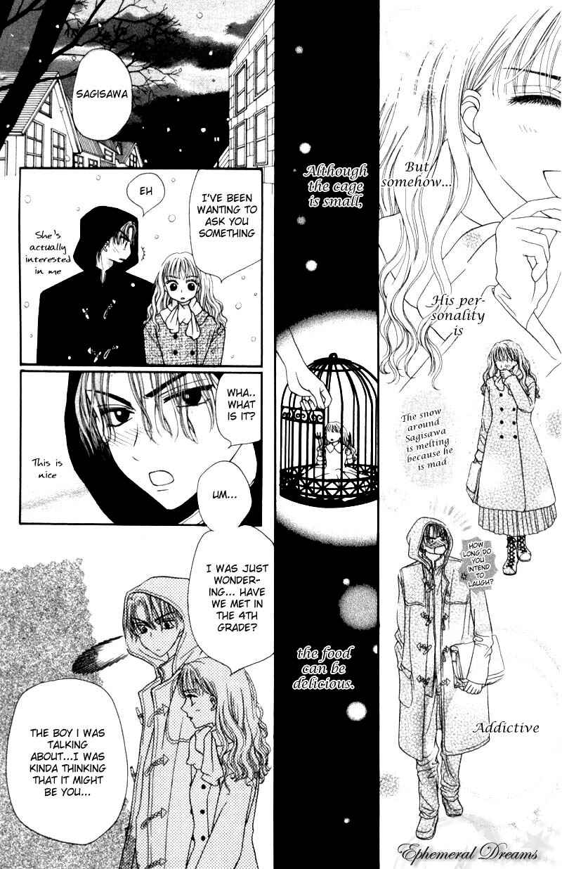 Page 19 Chapter 5.5 M to N no Shouzou