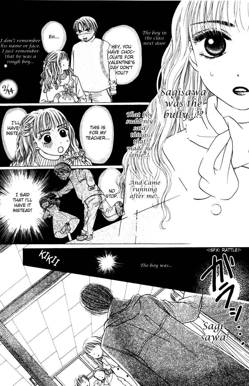 Page 22 Chapter 5.5 M to N no Shouzou