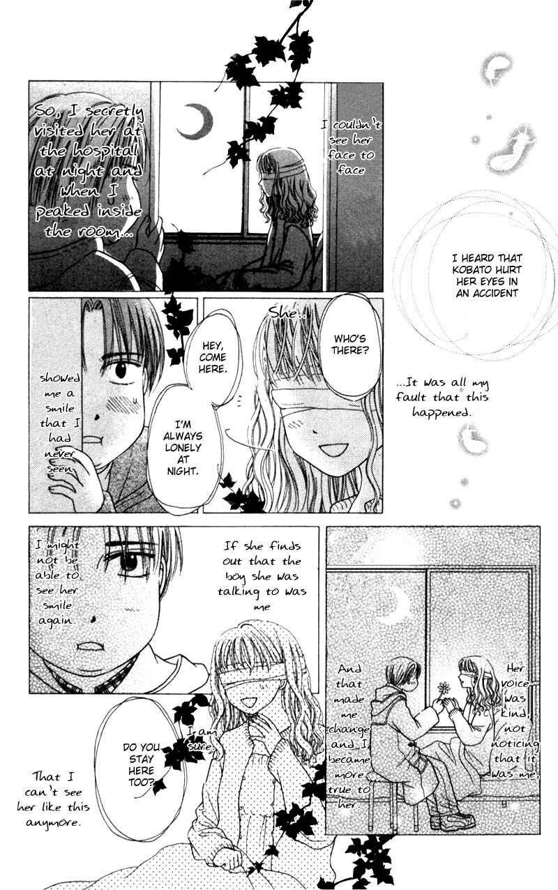 Page 26 Chapter 5.5 M to N no Shouzou