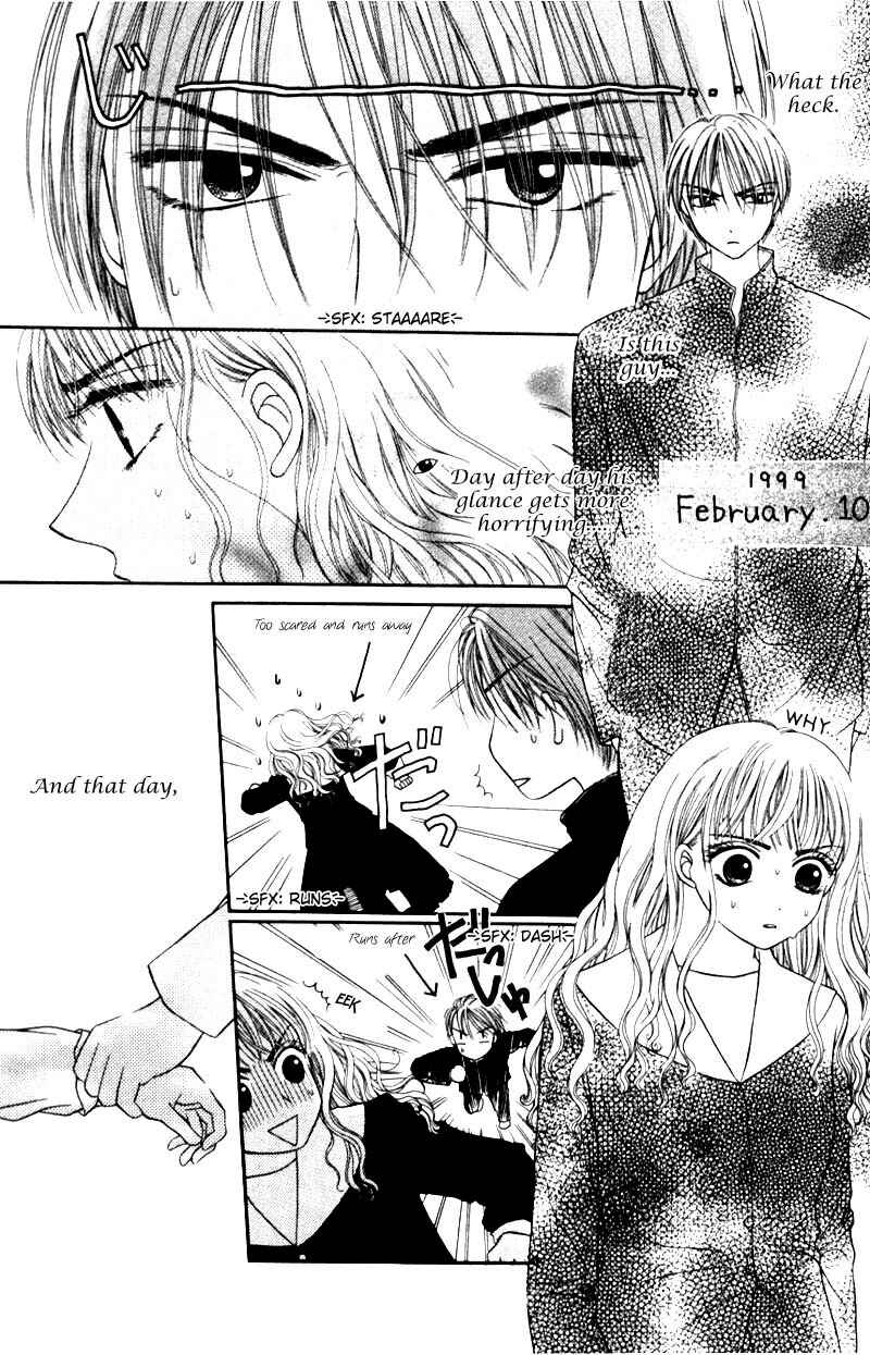 Page 3 Chapter 5.5 M to N no Shouzou