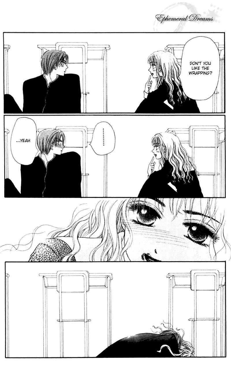 Page 31 Chapter 5.5 M to N no Shouzou