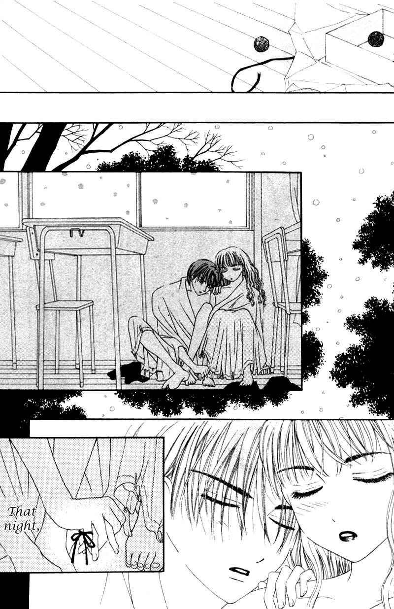 Page 34 Chapter 5.5 M to N no Shouzou