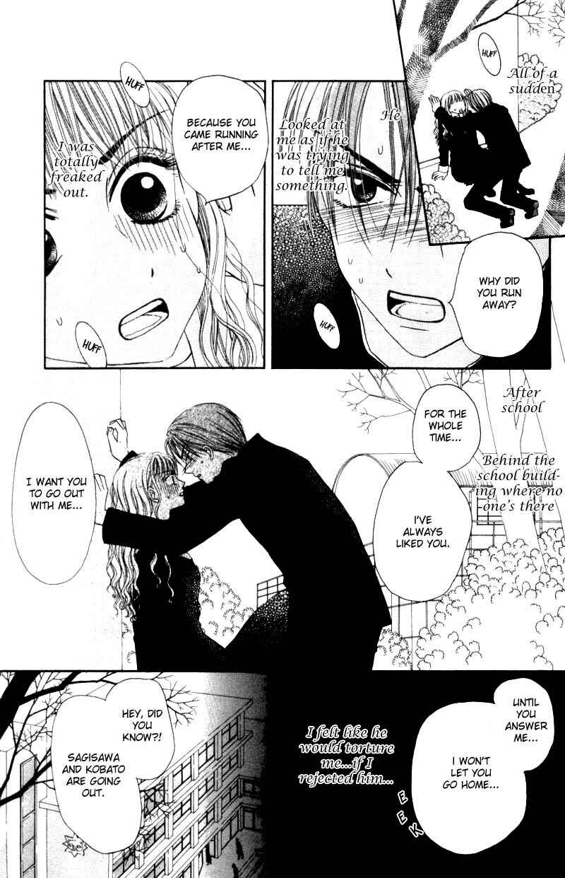 Page 4 Chapter 5.5 M to N no Shouzou