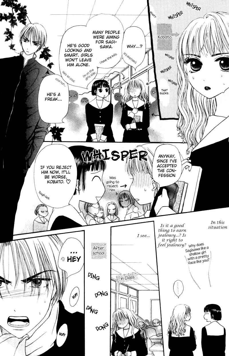 Page 5 Chapter 5.5 M to N no Shouzou