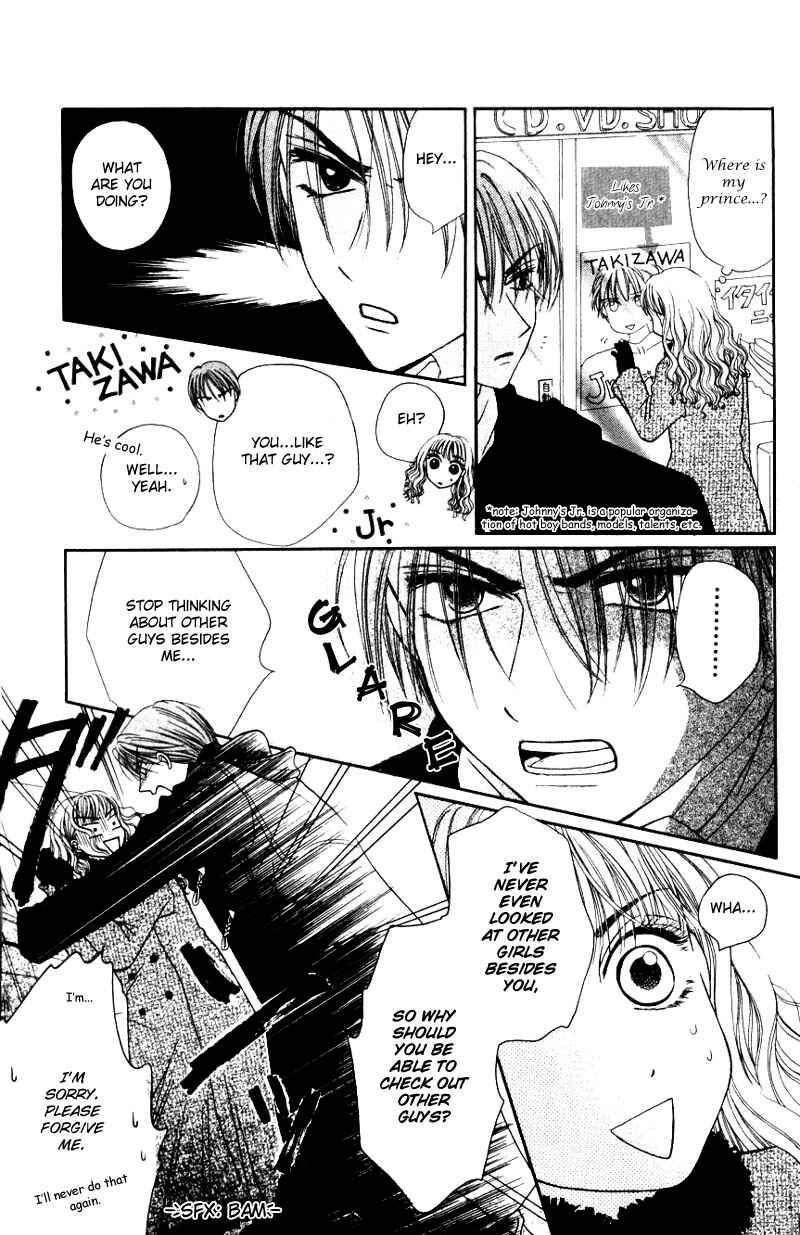 Page 8 Chapter 5.5 M to N no Shouzou