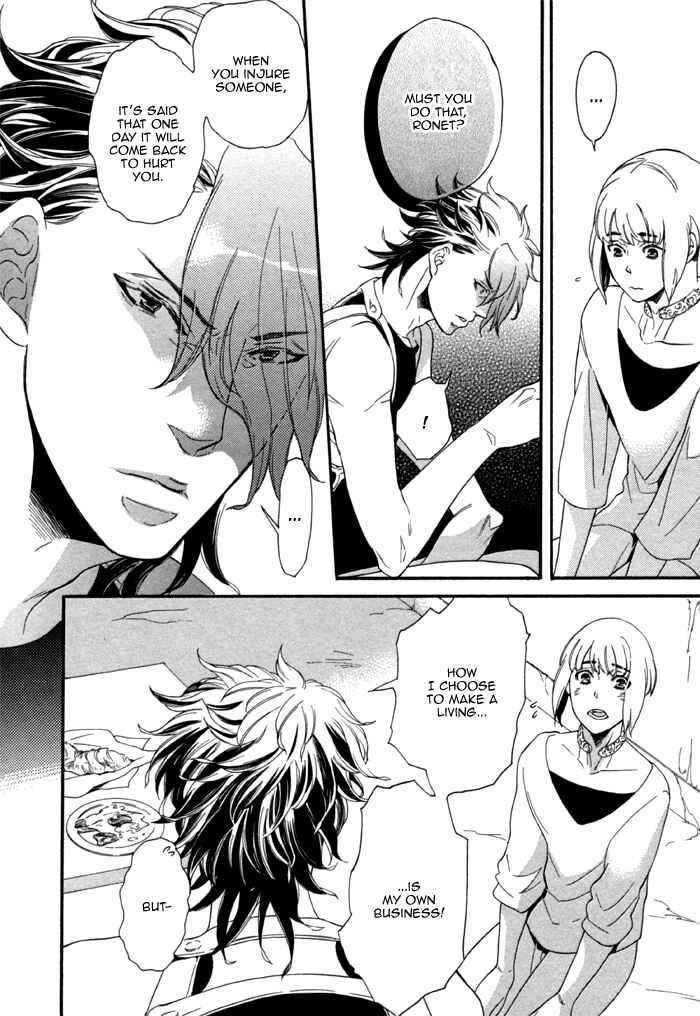 Page 12 Chapter 2 Maigo no Kare to Kuma no Onegai