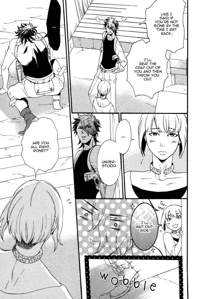 Page 13 Chapter 2 Maigo no Kare to Kuma no Onegai