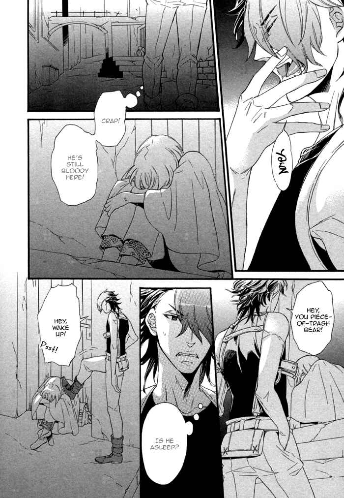 Page 16 Chapter 2 Maigo no Kare to Kuma no Onegai