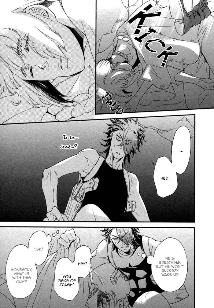 Page 17 Chapter 2 Maigo no Kare to Kuma no Onegai