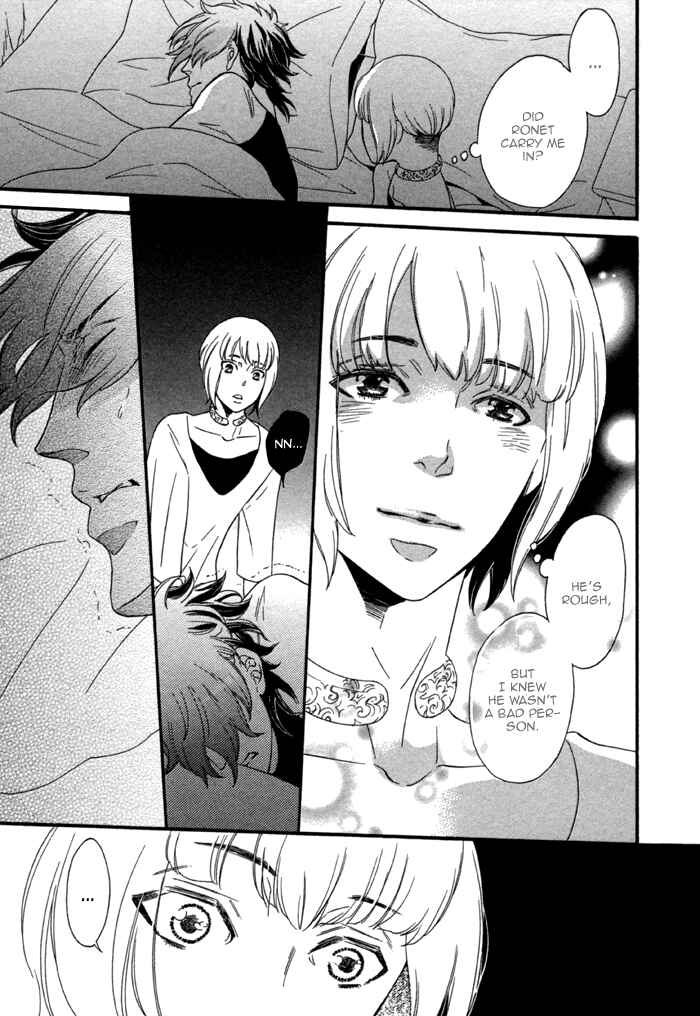 Page 19 Chapter 2 Maigo no Kare to Kuma no Onegai