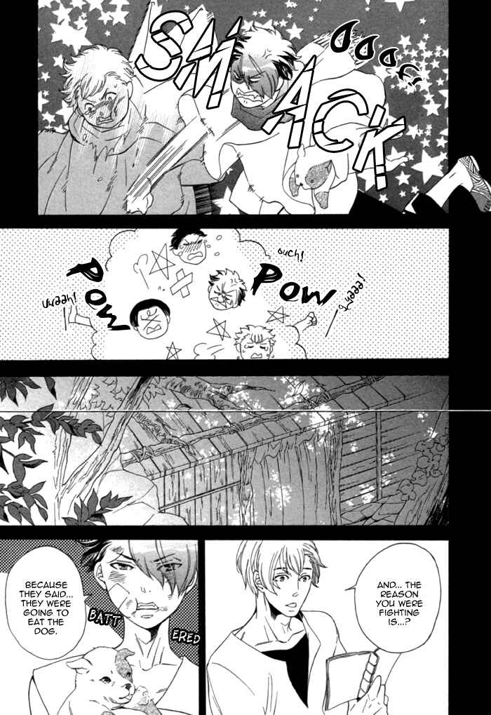 Page 21 Chapter 2 Maigo no Kare to Kuma no Onegai