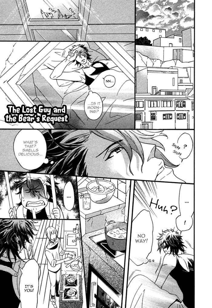 Page 3 Chapter 2 Maigo no Kare to Kuma no Onegai