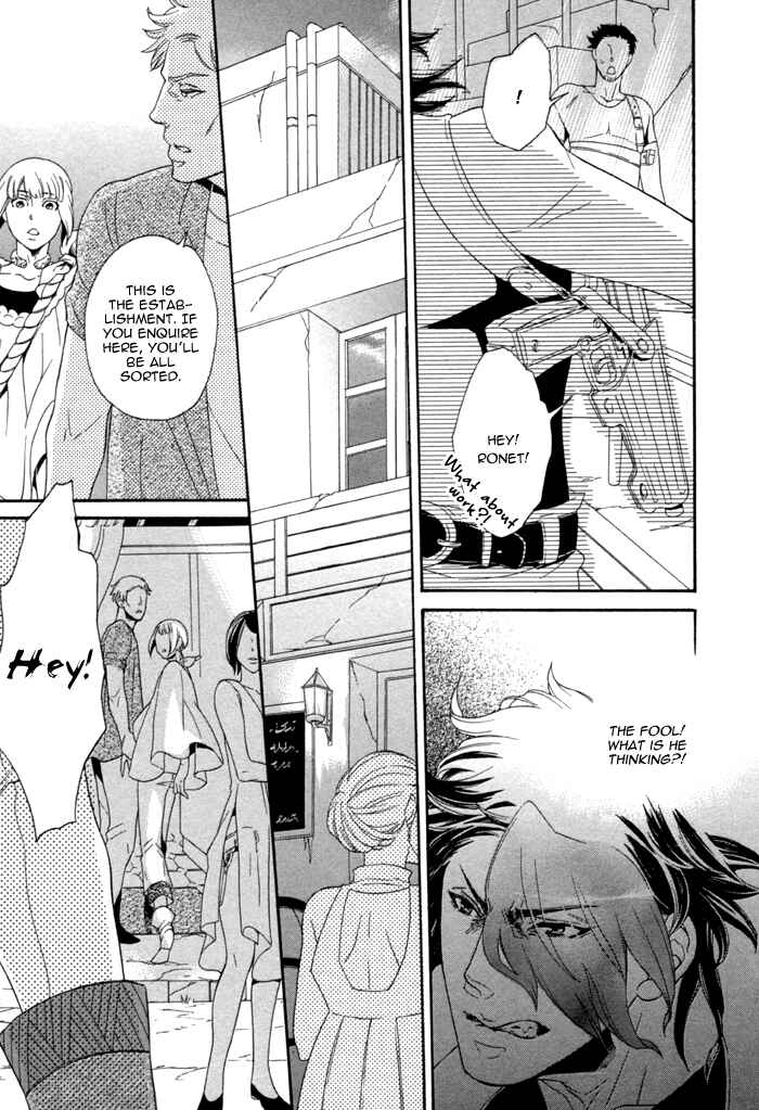 Page 39 Chapter 2 Maigo no Kare to Kuma no Onegai