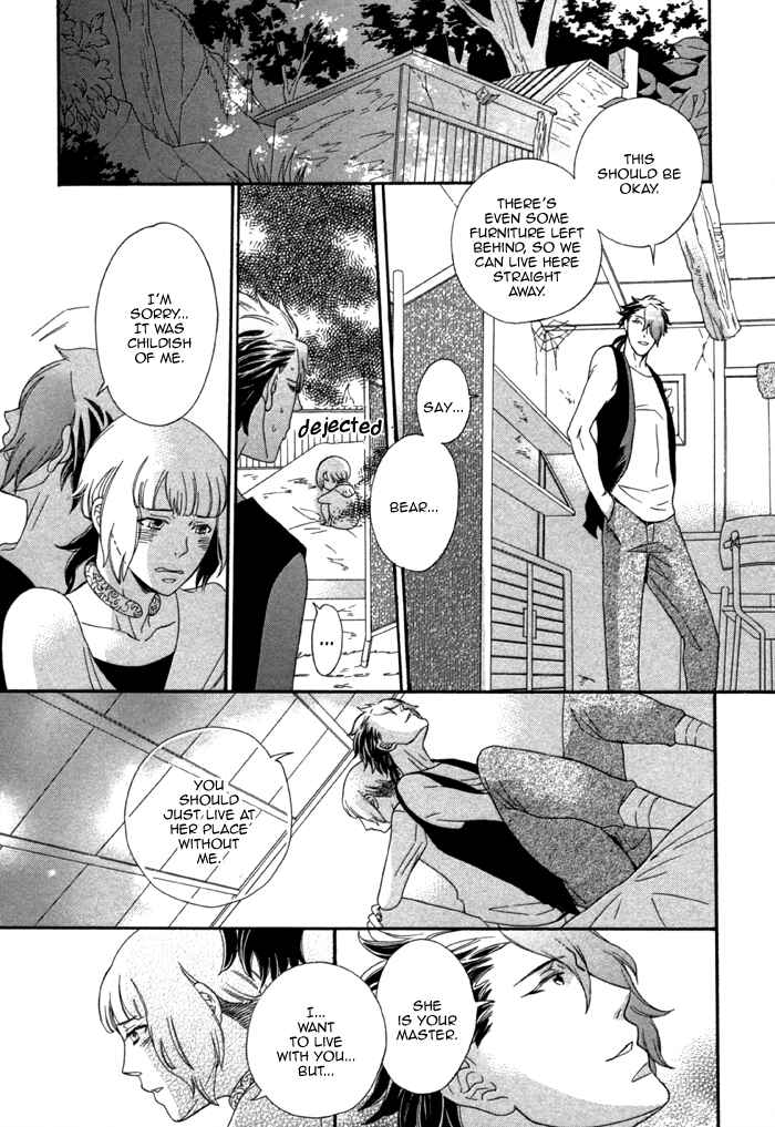 Page 13 Chapter 4 Maigo no Kare to Kuma no Onegai
