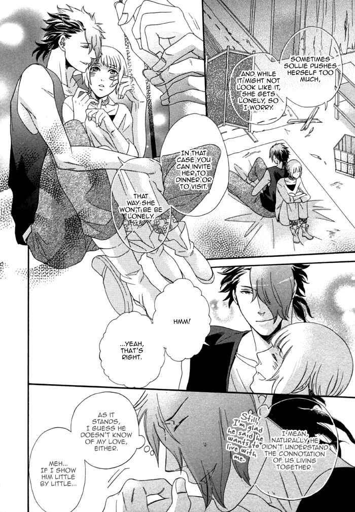Page 14 Chapter 4 Maigo no Kare to Kuma no Onegai