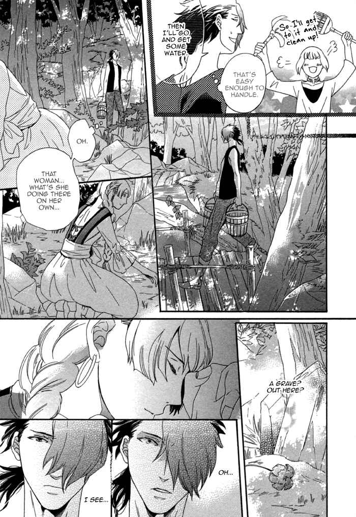 Page 15 Chapter 4 Maigo no Kare to Kuma no Onegai