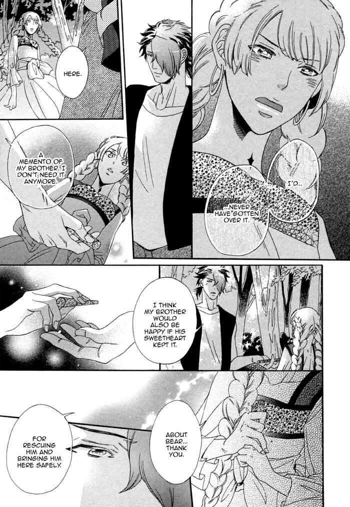 Page 17 Chapter 4 Maigo no Kare to Kuma no Onegai