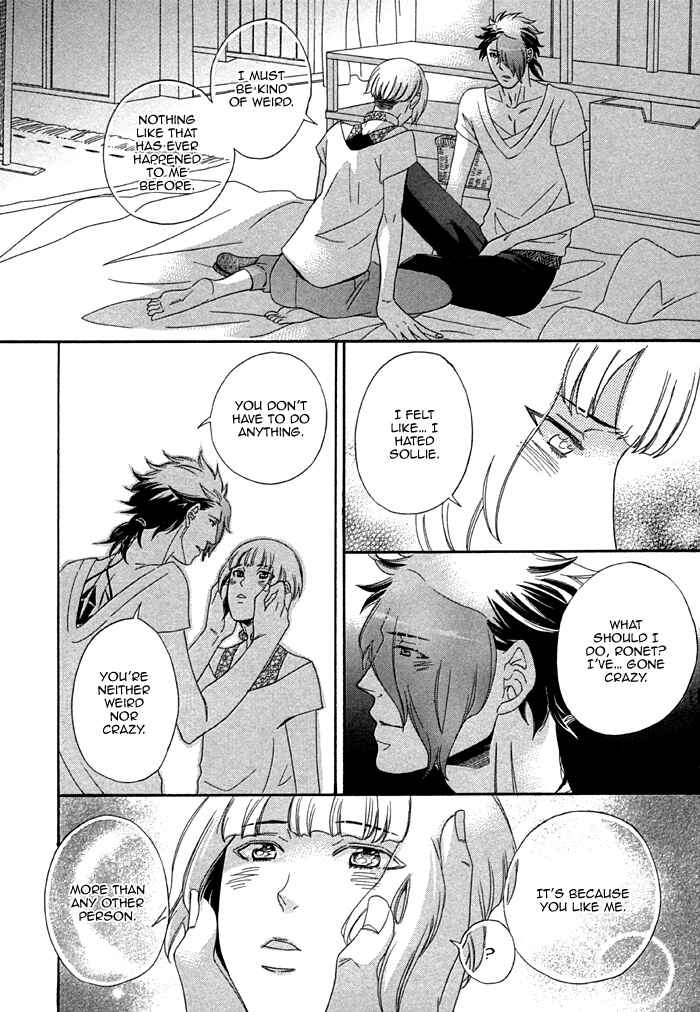 Page 22 Chapter 4 Maigo no Kare to Kuma no Onegai