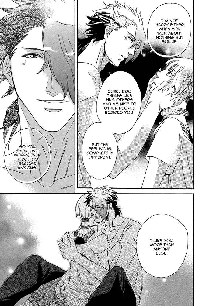 Page 23 Chapter 4 Maigo no Kare to Kuma no Onegai
