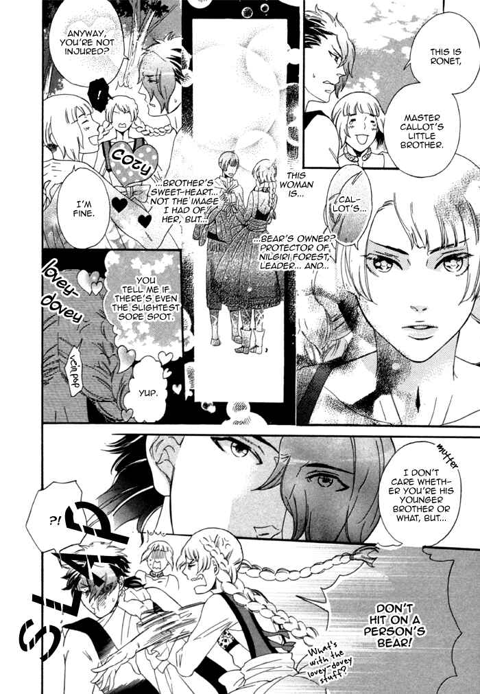 Page 8 Chapter 4 Maigo no Kare to Kuma no Onegai