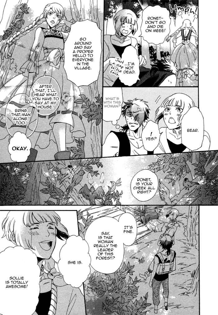 Page 9 Chapter 4 Maigo no Kare to Kuma no Onegai
