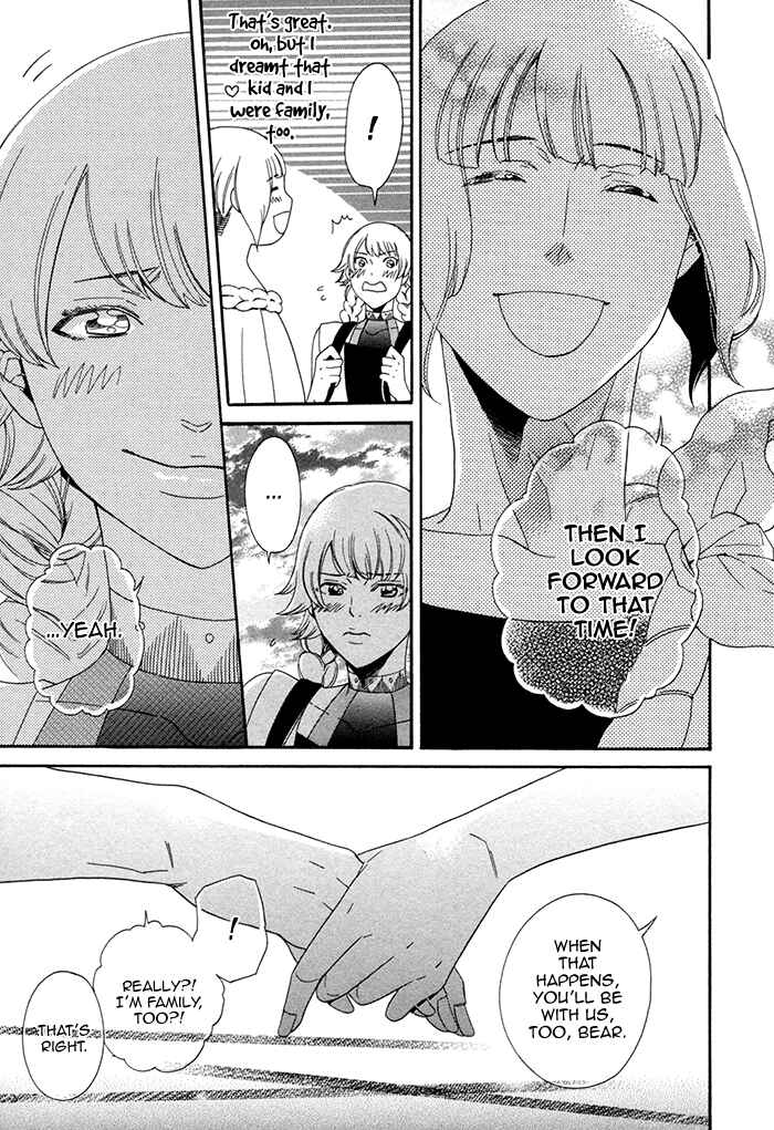 Page 11 Chapter 5 Maigo no Kare to Kuma no Onegai