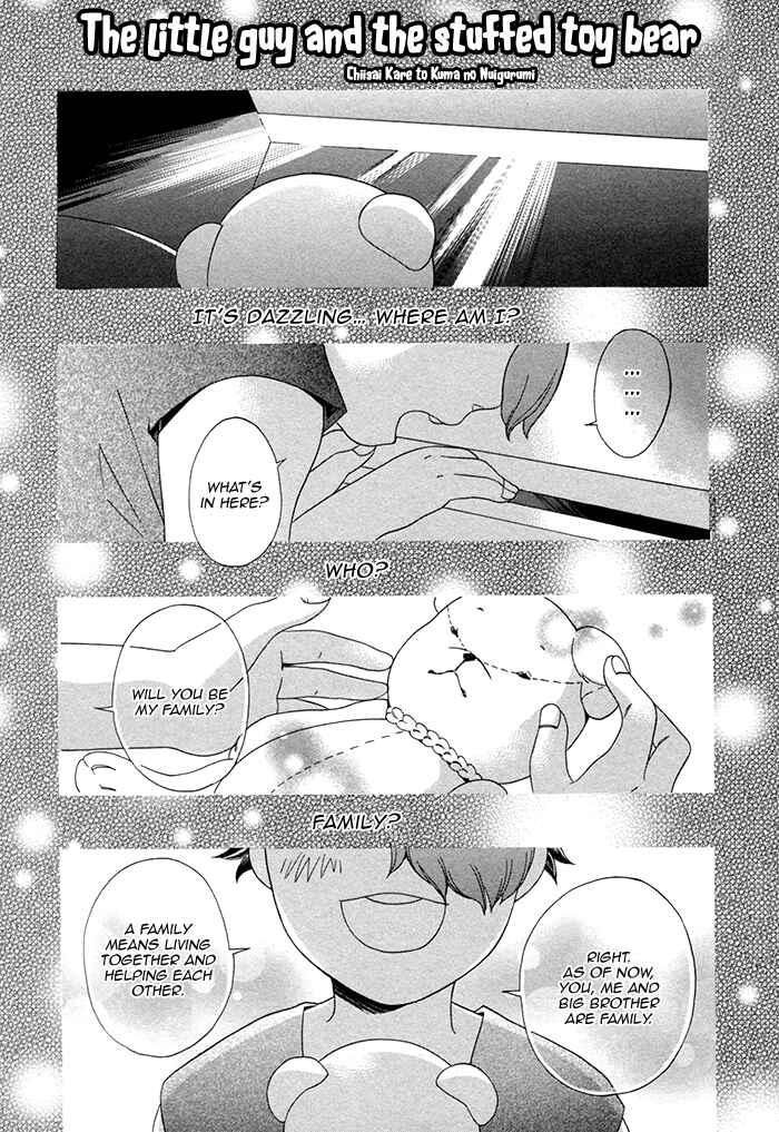 Page 3 Chapter 5 Maigo no Kare to Kuma no Onegai
