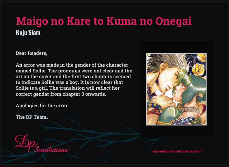 Page 2 Chapter 5.5 Maigo no Kare to Kuma no Onegai