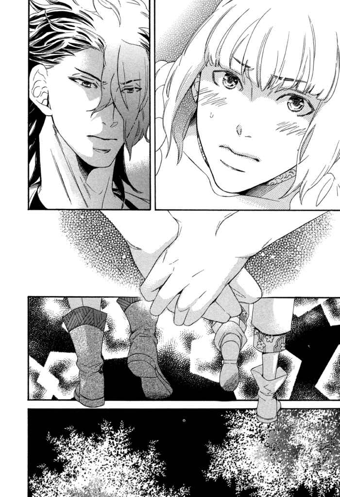 Page 10 Chapter 3 Maigo no Kare to Kuma no Onegai