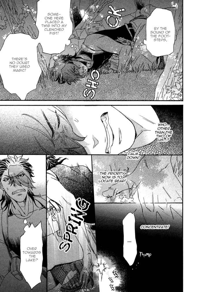 Page 13 Chapter 3 Maigo no Kare to Kuma no Onegai