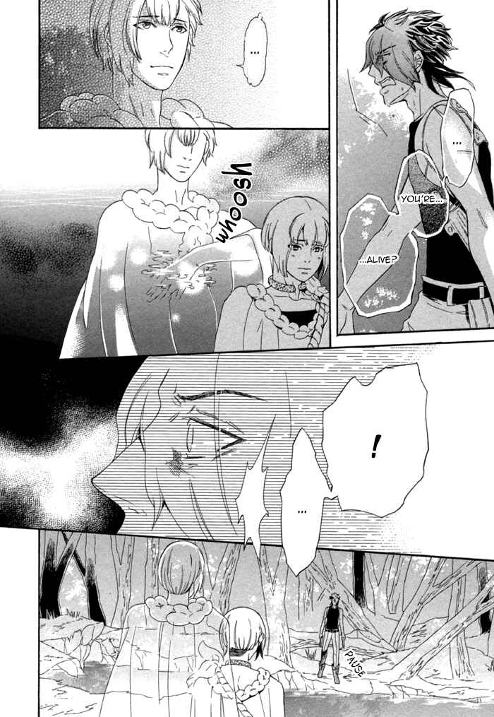 Page 18 Chapter 3 Maigo no Kare to Kuma no Onegai