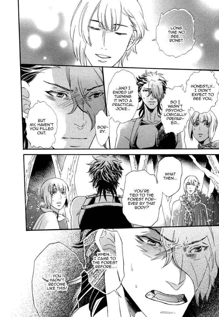 Page 20 Chapter 3 Maigo no Kare to Kuma no Onegai