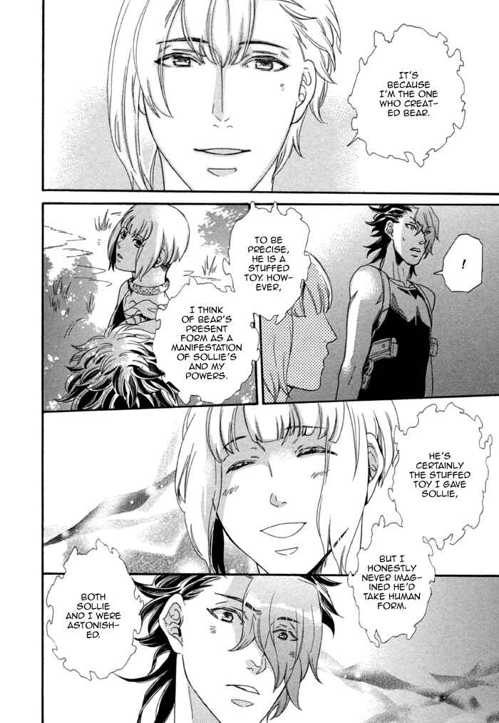 Page 22 Chapter 3 Maigo no Kare to Kuma no Onegai