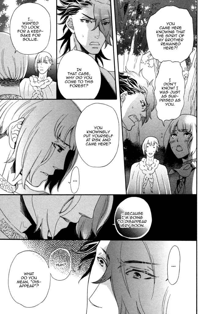 Page 25 Chapter 3 Maigo no Kare to Kuma no Onegai