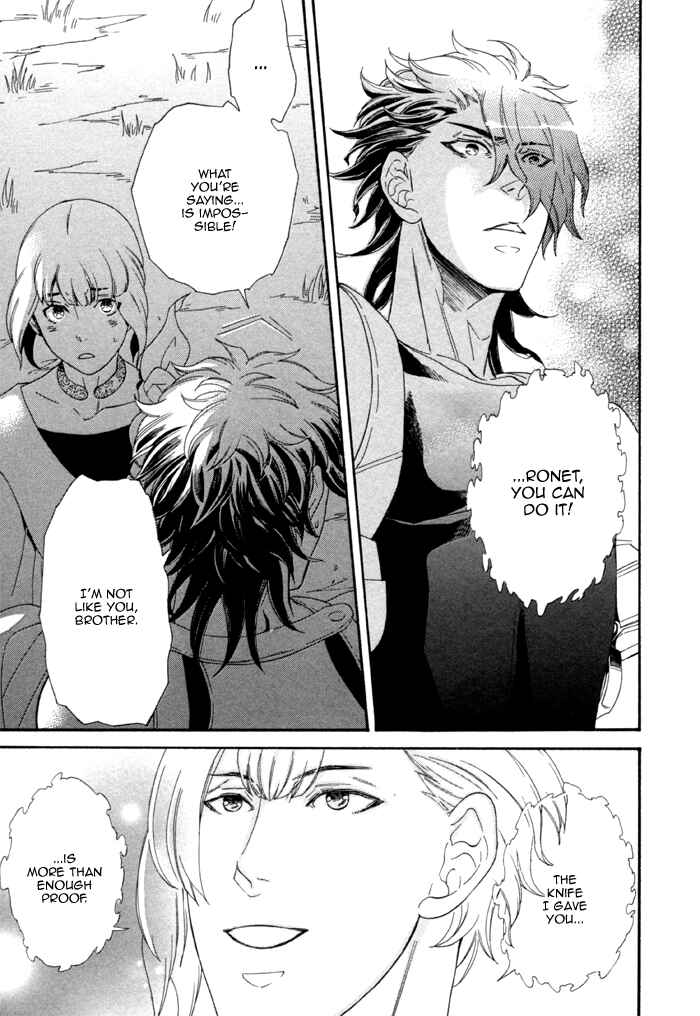Page 31 Chapter 3 Maigo no Kare to Kuma no Onegai