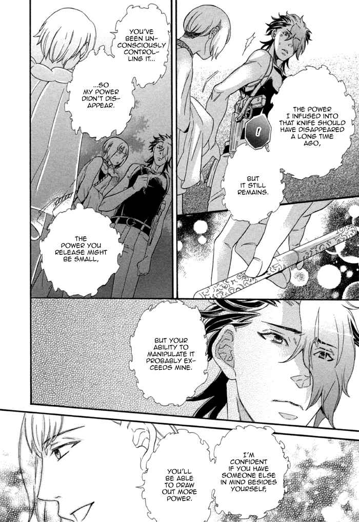 Page 32 Chapter 3 Maigo no Kare to Kuma no Onegai