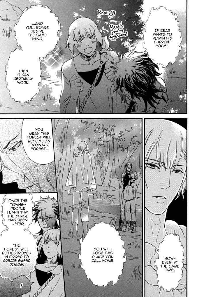 Page 33 Chapter 3 Maigo no Kare to Kuma no Onegai