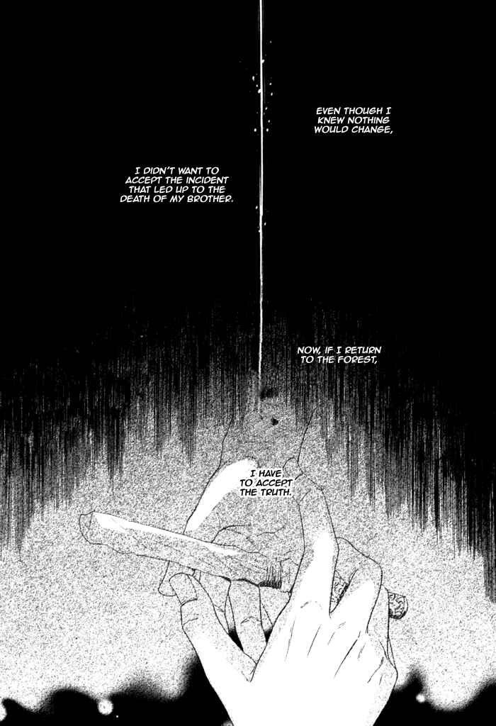 Page 4 Chapter 3 Maigo no Kare to Kuma no Onegai