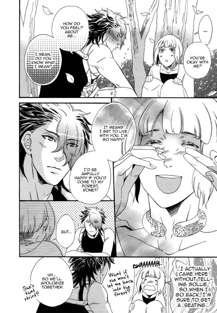 Page 42 Chapter 3 Maigo no Kare to Kuma no Onegai