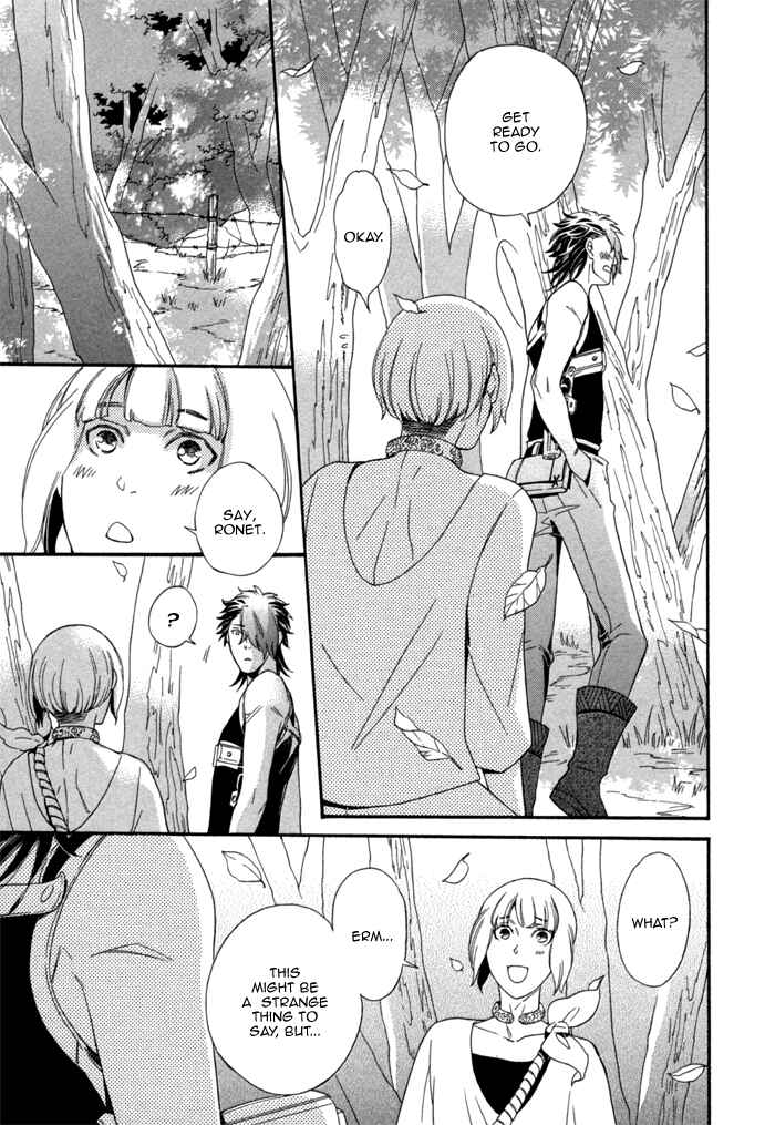 Page 43 Chapter 3 Maigo no Kare to Kuma no Onegai
