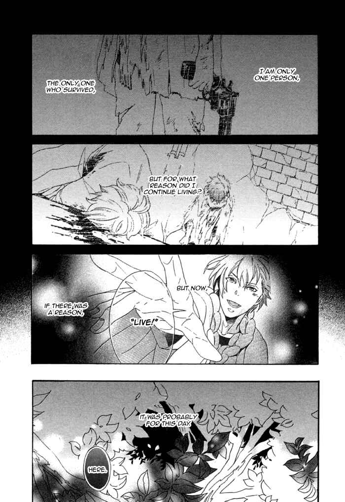 Page 5 Chapter 3 Maigo no Kare to Kuma no Onegai