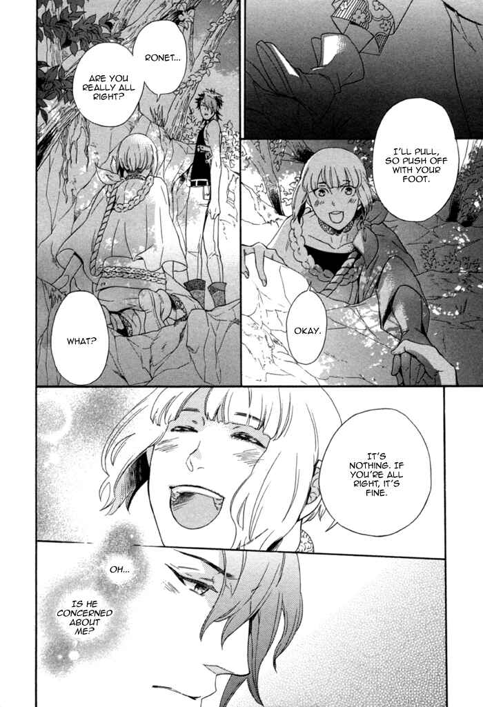 Page 6 Chapter 3 Maigo no Kare to Kuma no Onegai