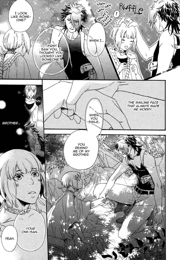Page 7 Chapter 3 Maigo no Kare to Kuma no Onegai